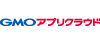 GMOアプリクラウド