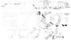 新卒年収710万プログラム