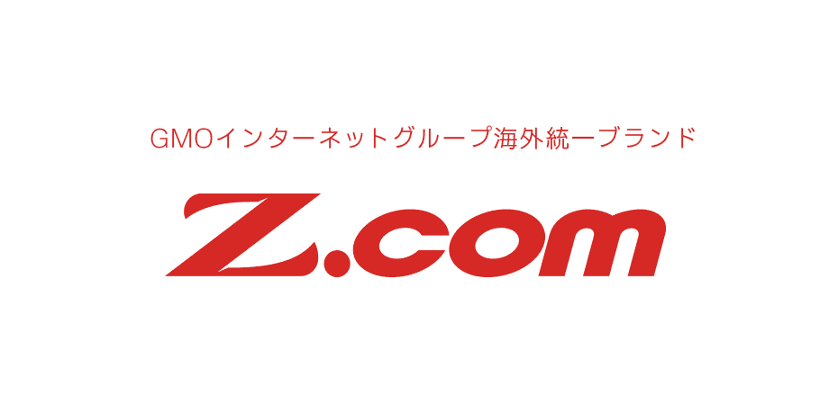 GMOインターネットグループ 海外統一ブランド