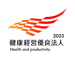 Corporation with Excellent Health Management 2023