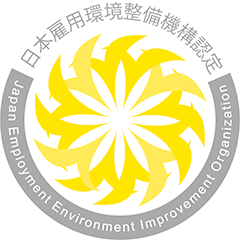 一般社団法人日本雇用環境整備機構 JapanEmploymentEnvironmentImprovementOrganization