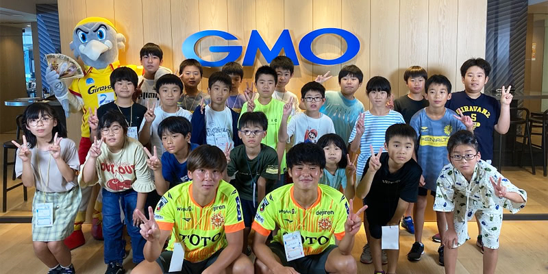 [Report] GMO Digikids 2023 at GMO kitaQ