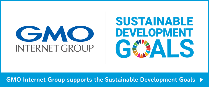 Sustainable Development Goals