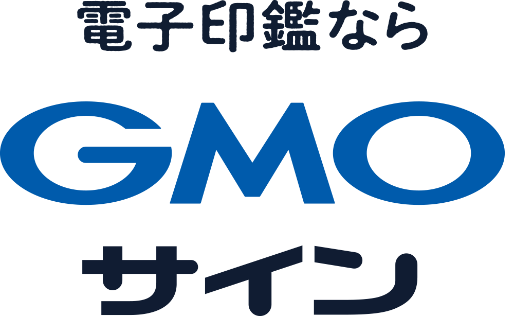 E-contract service