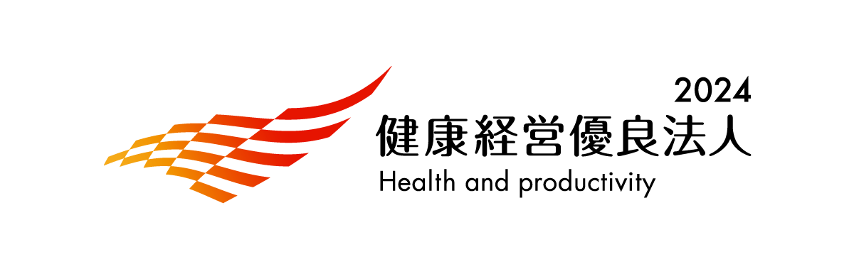 Health and productivity in 2023
