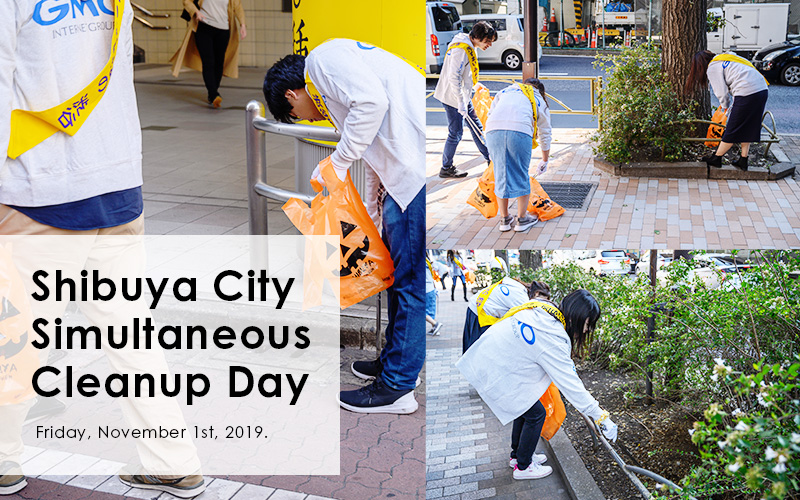 Shibuya City Simultaneous Cleanup Day November 1st 2019