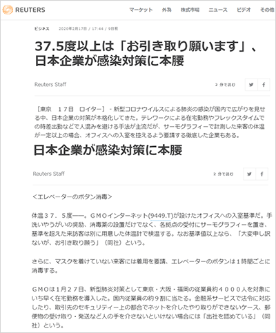 で 地 戦っ は ベトナム 出身 sars 医師 の と た