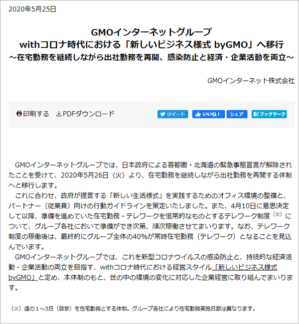 コロナ禍 メール 挨拶 コロナ禍の今こそ「お客様への手紙」が営業で威力を発揮する理由