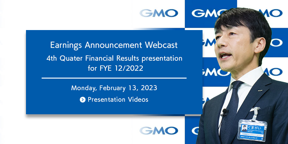 4th Quarter, Fiscal Year 2022 Earnings Announcement Webcast - Monday, February 13, 2023