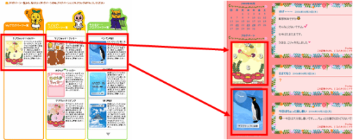 Gmoインターネットグループ女性向けブログサービス ヤプログ と 壁紙ドットコム サイドバー用ブログパーツ ハイブリッドブログパーツ 共同開発 デスクトップにも配置可能な フラッシュwidget サービス Gmoインターネット株式会社