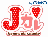 ソーシャルカレンダーアプリ ｊカレbygmo Android Tm 向けに提供開始 ユーザーみんなで男性アイドルの出演スケジュールなどを共有 Gmoインターネット株式会社