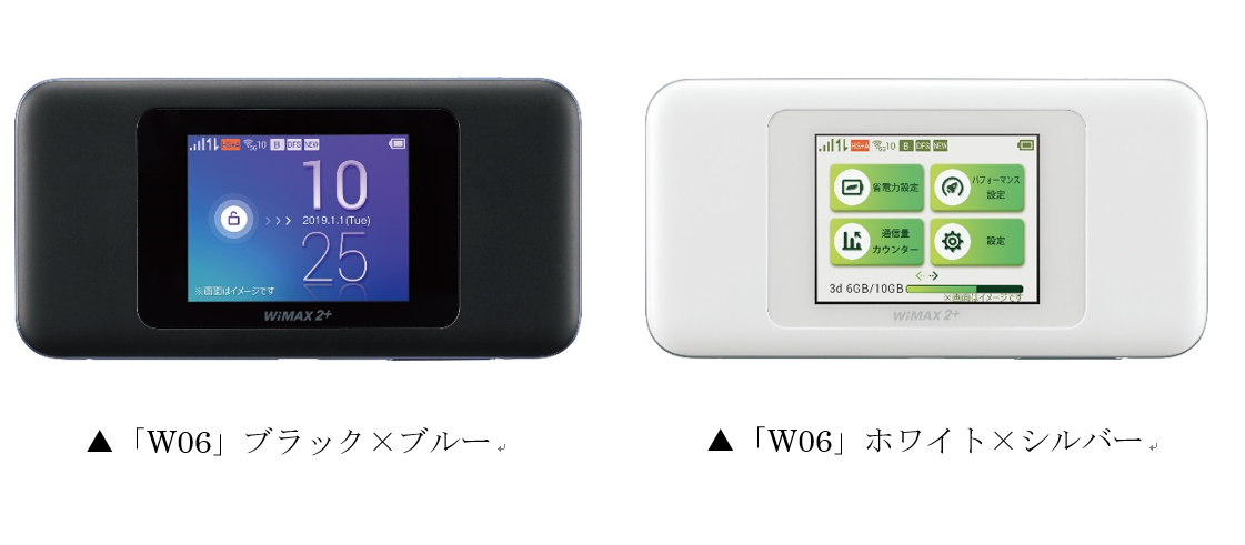 とくとく bb wimax