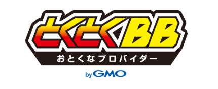 Bb さま お客 センター gmo とくとく