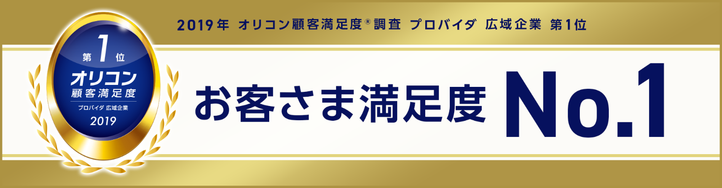 Bb さま お客 センター gmo とくとく