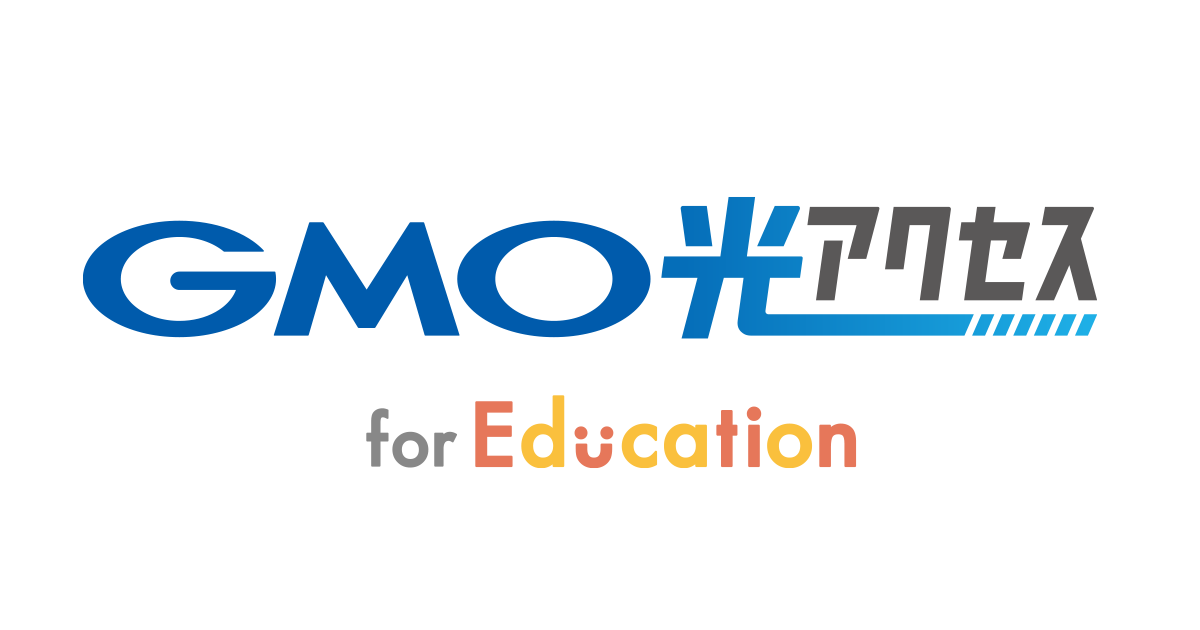 Gigaスクール対応教育機関専用インターネット回線 Gmo光アクセス For Education 導入小中学校が全国670校を突破 Gmoインターネット Gmoインターネット株式会社 Gigaスクール対応教育機関専用インターネット回線 Gmo光アクセス For Education 導入小中学校が全国670校を突破 Gmoインターネット Gmoインターネット株式会社