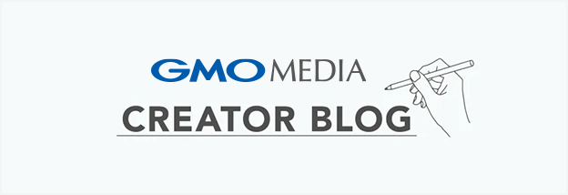 GMO MEDIA CREATOR BLOG